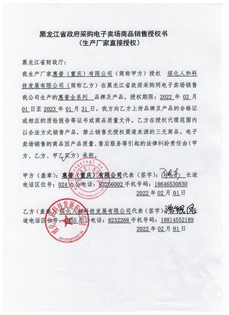办公设备维修：一场维护与效率的较量